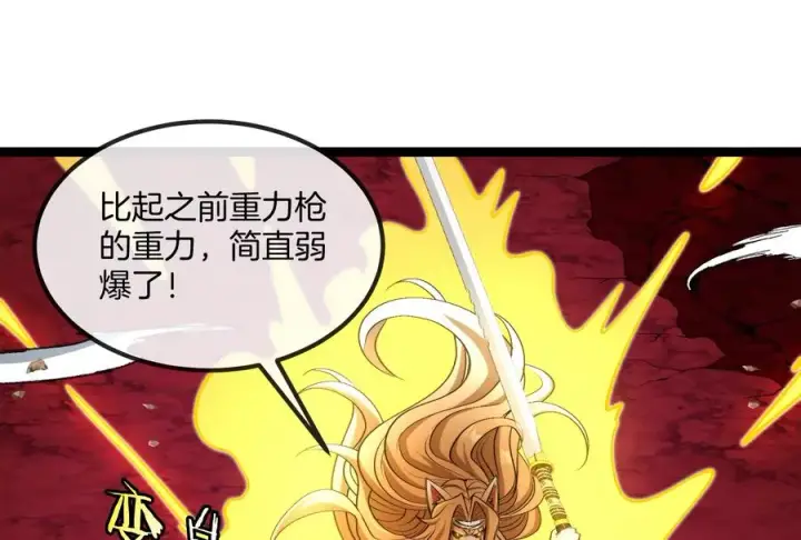 《重生为怪兽什么鬼》第165话 敌军已到达战场图68