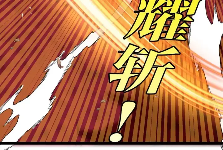 《重生为怪兽什么鬼》第165话 敌军已到达战场图72