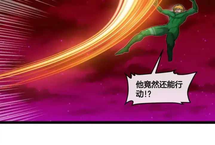 《重生为怪兽什么鬼》第165话 敌军已到达战场图74