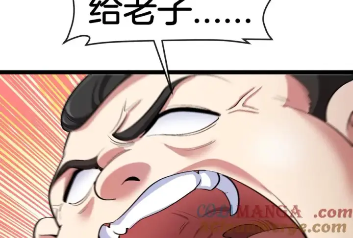 《重生为怪兽什么鬼》第165话 敌军已到达战场图77