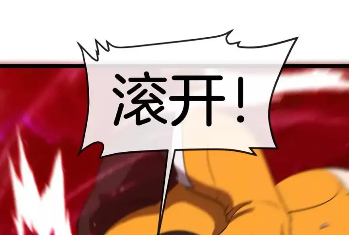 《重生为怪兽什么鬼》第165话 敌军已到达战场图79