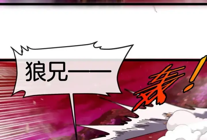《重生为怪兽什么鬼》第165话 敌军已到达战场图82