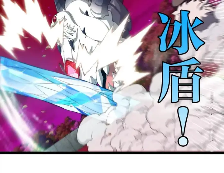 《重生为怪兽什么鬼》第165话 敌军已到达战场图90