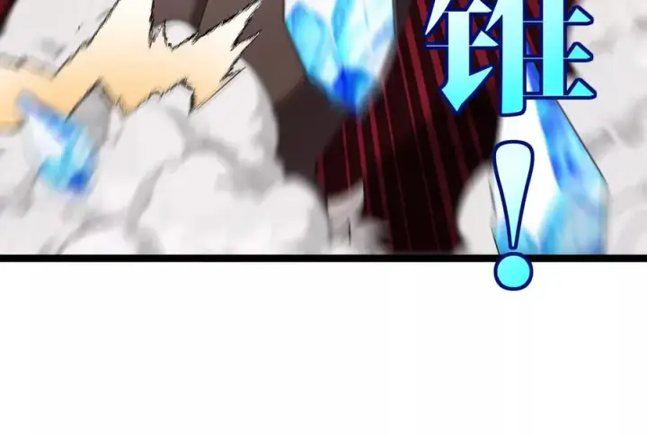 《重生为怪兽什么鬼》第165话 敌军已到达战场图99