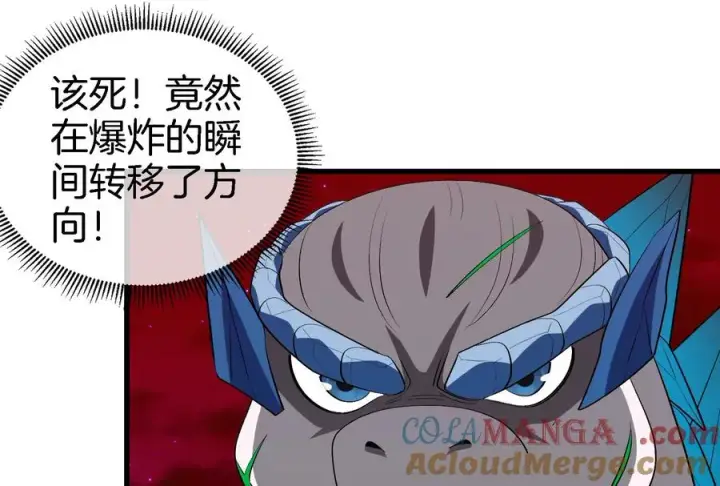 《重生为怪兽什么鬼》第166话 团战开始图105