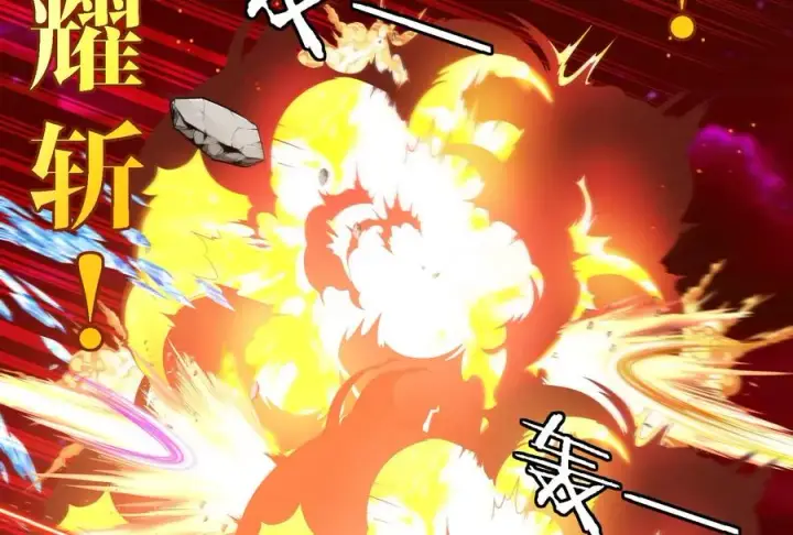 《重生为怪兽什么鬼》第166话 团战开始图120