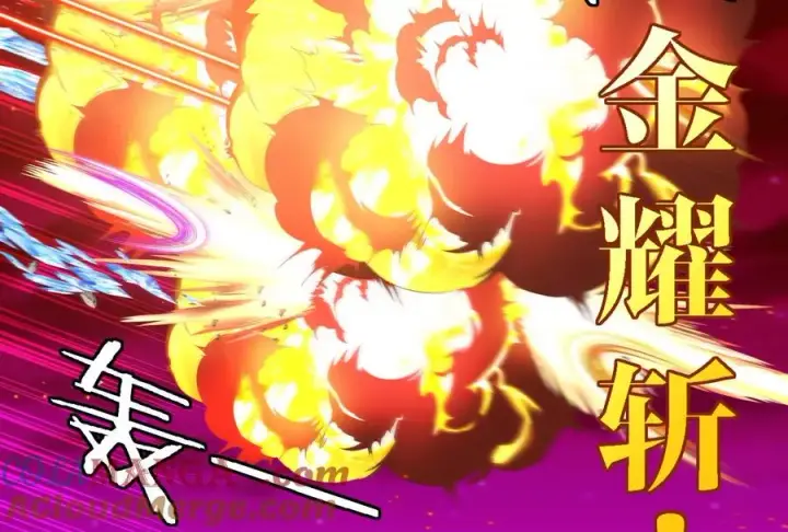 《重生为怪兽什么鬼》第166话 团战开始图121