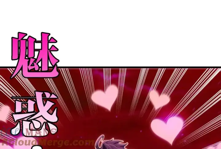 《重生为怪兽什么鬼》第166话 团战开始图125