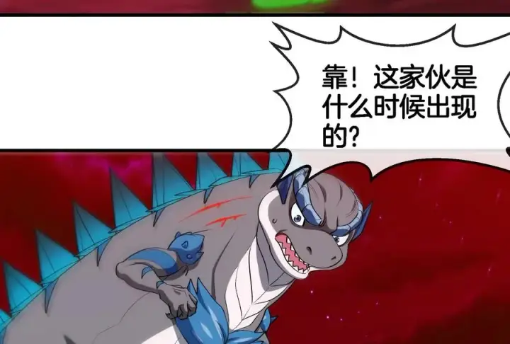《重生为怪兽什么鬼》第166话 团战开始图18