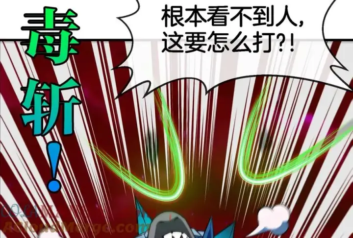《重生为怪兽什么鬼》第166话 团战开始图29