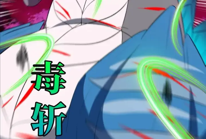 《重生为怪兽什么鬼》第166话 团战开始图31