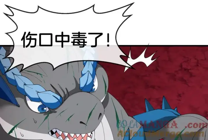 《重生为怪兽什么鬼》第166话 团战开始图33