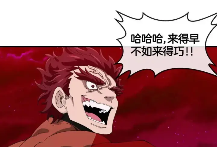 《重生为怪兽什么鬼》第166话 团战开始图42