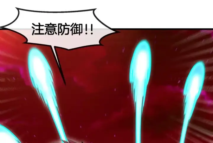 《重生为怪兽什么鬼》第166话 团战开始图51