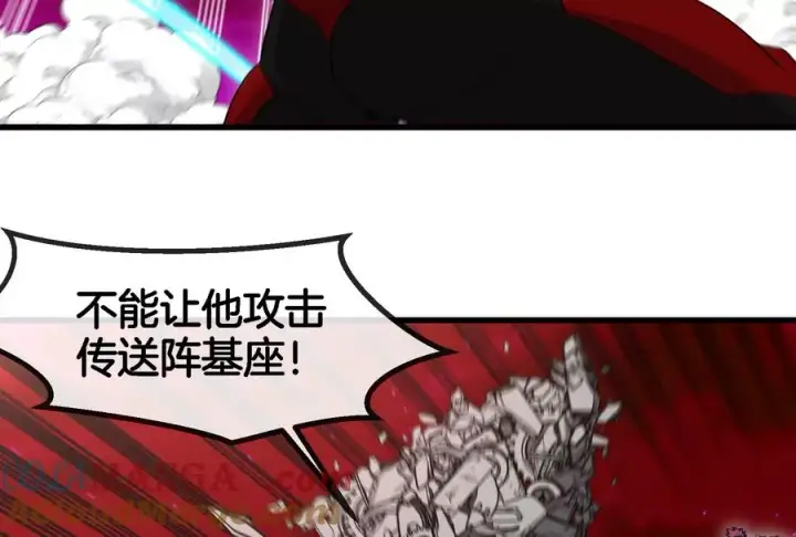 《重生为怪兽什么鬼》第166话 团战开始图53