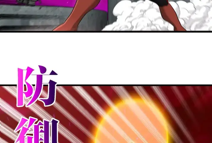 《重生为怪兽什么鬼》第166话 团战开始图55