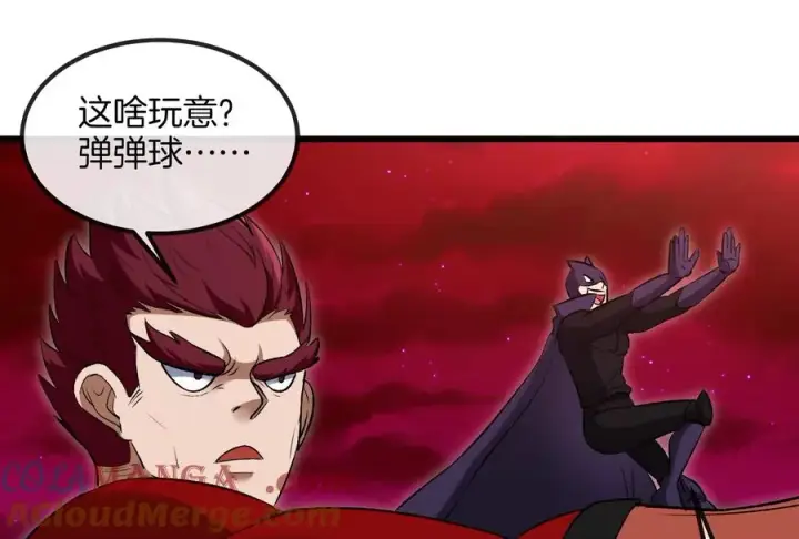 《重生为怪兽什么鬼》第166话 团战开始图69