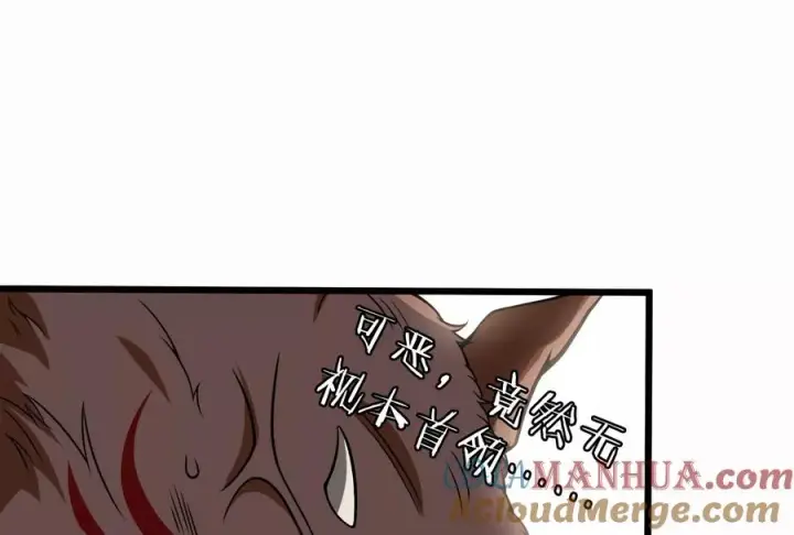 《重生为怪兽什么鬼》第16话 十万进化点已到账图33