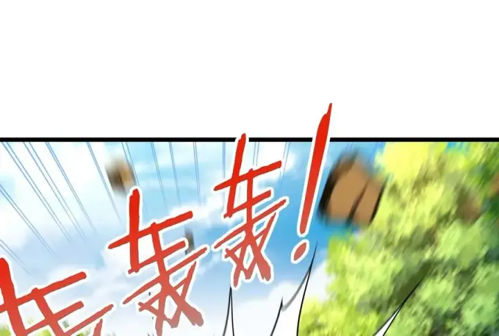 《重生为怪兽什么鬼》第16话 十万进化点已到账图74