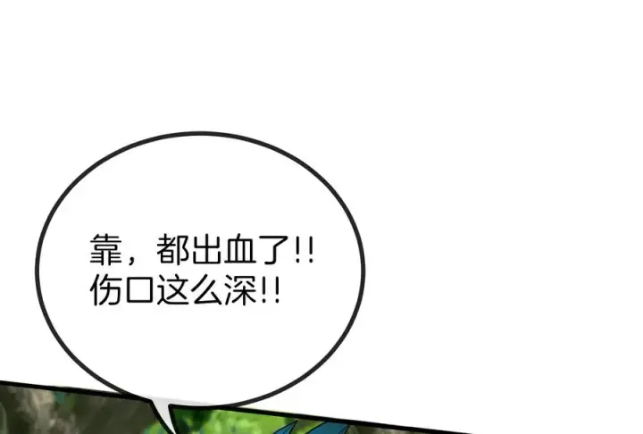 《重生为怪兽什么鬼》第17话 兵驰狼图92