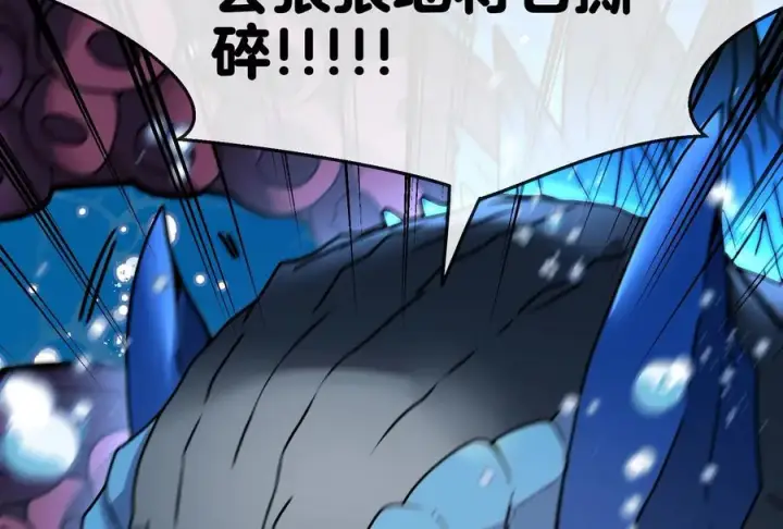 《重生为怪兽什么鬼》第1话 重生为怪兽!_（下）图116