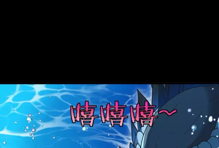 《重生为怪兽什么鬼》第1话 重生为怪兽!_（下）图14