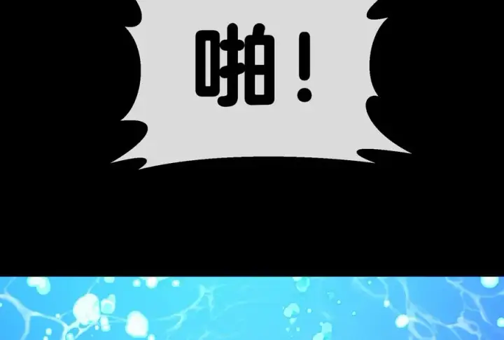 《重生为怪兽什么鬼》第1话 重生为怪兽!_（下）图18