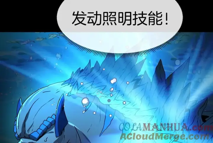 《重生为怪兽什么鬼》第1话 重生为怪兽!_（下）图33