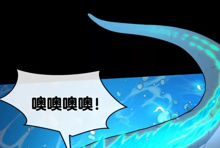 《重生为怪兽什么鬼》第1话 重生为怪兽!_（下）图35