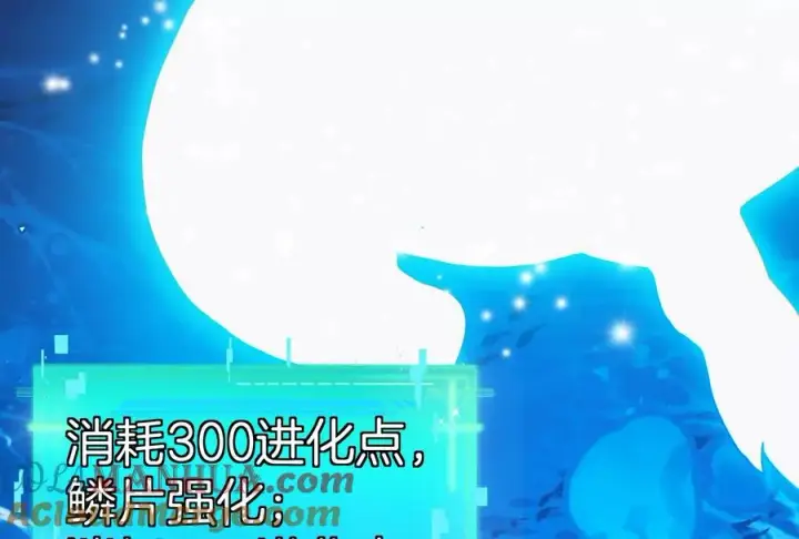 《重生为怪兽什么鬼》第1话 重生为怪兽!_（下）图53