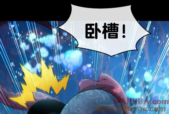 《重生为怪兽什么鬼》第1话 重生为怪兽!_（下）图93
