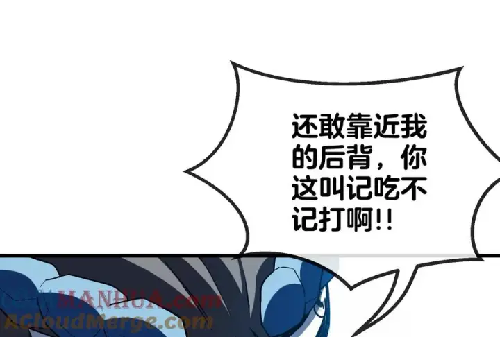 《重生为怪兽什么鬼》第19话 二VS二图105