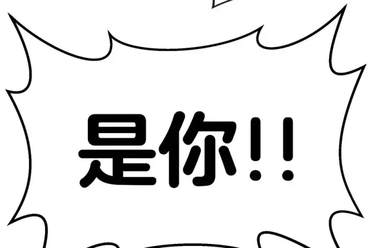 《重生为怪兽什么鬼》第19话 二VS二图119