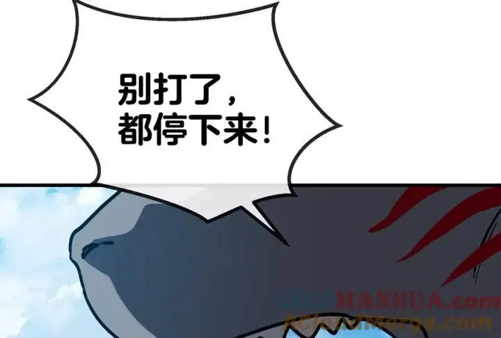 《重生为怪兽什么鬼》第20话 陌刀还给你图89