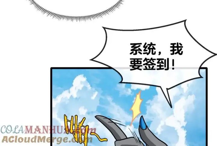 《重生为怪兽什么鬼》第21话 死亡灵鸟消失之谜图109