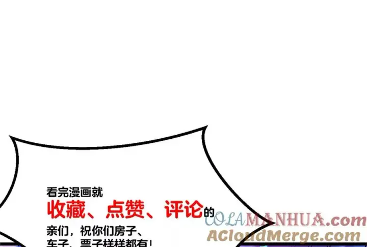 《重生为怪兽什么鬼》第21话 死亡灵鸟消失之谜图125