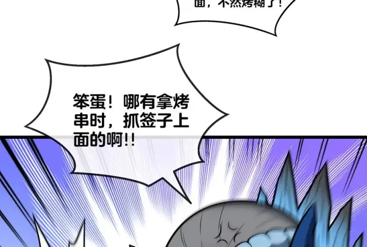 《重生为怪兽什么鬼》第21话 死亡灵鸟消失之谜图24