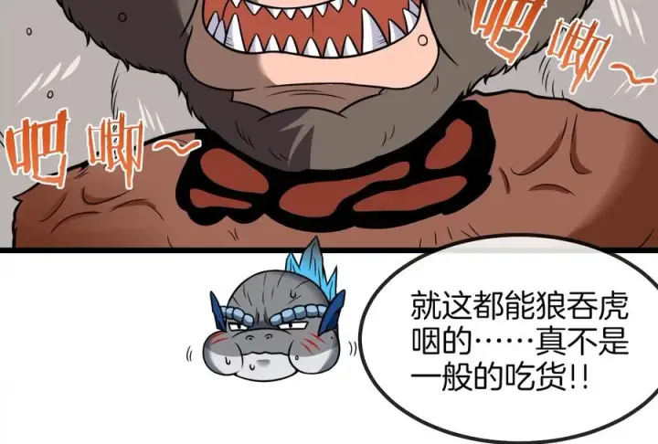 《重生为怪兽什么鬼》第21话 死亡灵鸟消失之谜图34