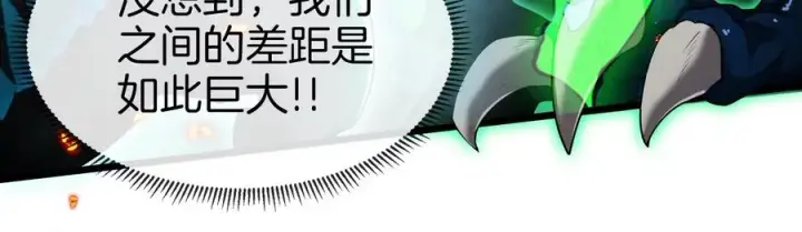 《重生为怪兽什么鬼》第21话 死亡灵鸟消失之谜图50