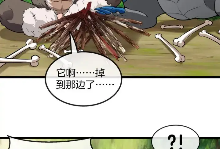《重生为怪兽什么鬼》第21话 死亡灵鸟消失之谜图56