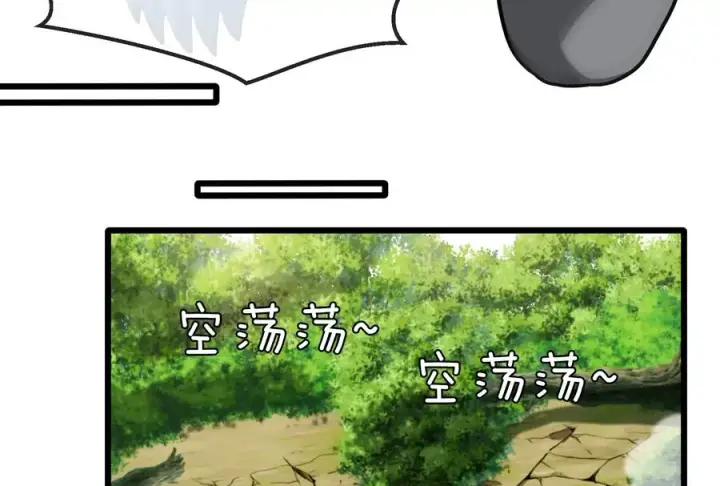《重生为怪兽什么鬼》第21话 死亡灵鸟消失之谜图60