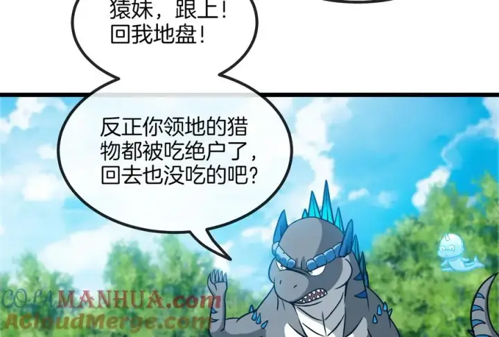 《重生为怪兽什么鬼》第21话 死亡灵鸟消失之谜图89