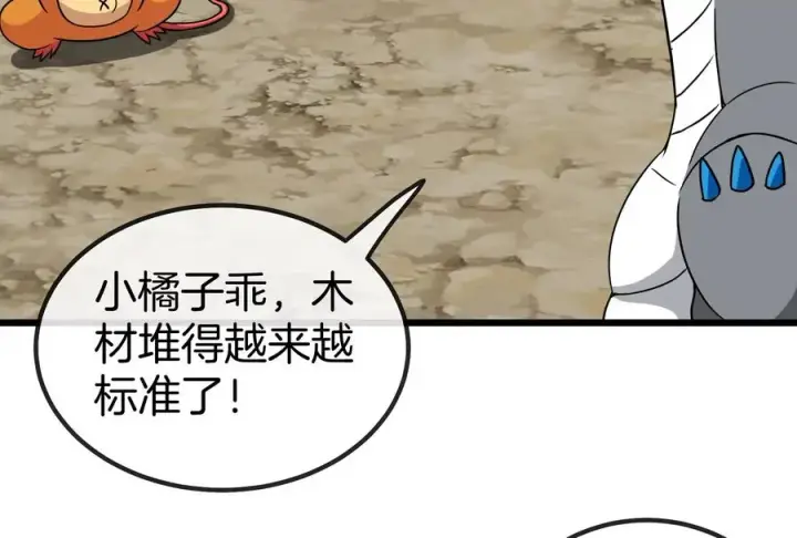 《重生为怪兽什么鬼》第21话 死亡灵鸟消失之谜图99