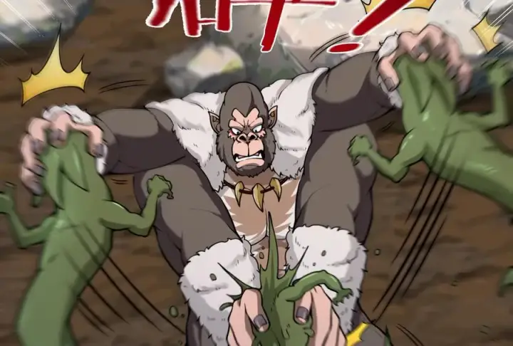 《重生为怪兽什么鬼》第24话 走，找死腐爬虫打架去！图116