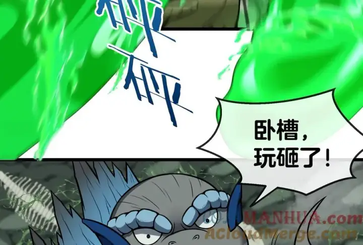 《重生为怪兽什么鬼》第27话 乒乓球运动员林渊上线图33