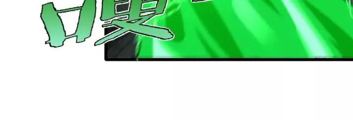 《重生为怪兽什么鬼》第27话 乒乓球运动员林渊上线图38