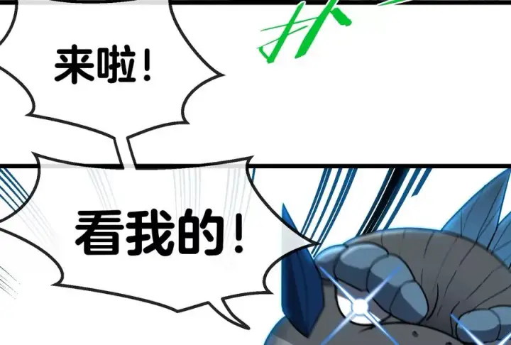 《重生为怪兽什么鬼》第27话 乒乓球运动员林渊上线图86
