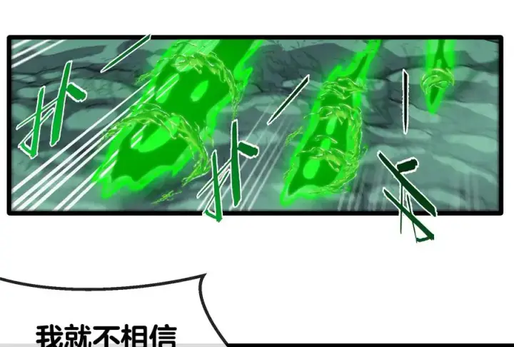 《重生为怪兽什么鬼》第27话 乒乓球运动员林渊上线图91