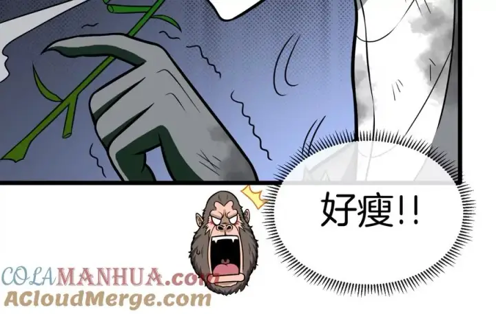 《重生为怪兽什么鬼》第28话 我为国家队培养种子选手图81
