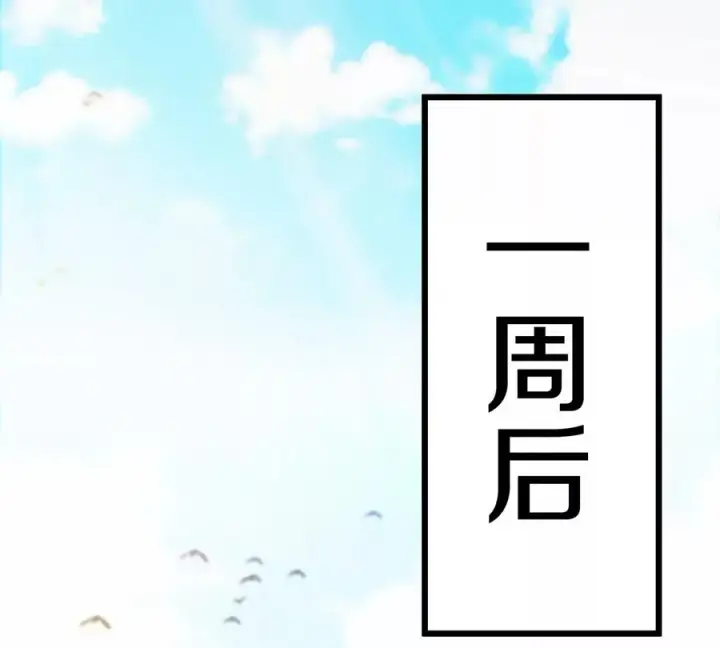 《重生为怪兽什么鬼》第2话 极渊岛图63